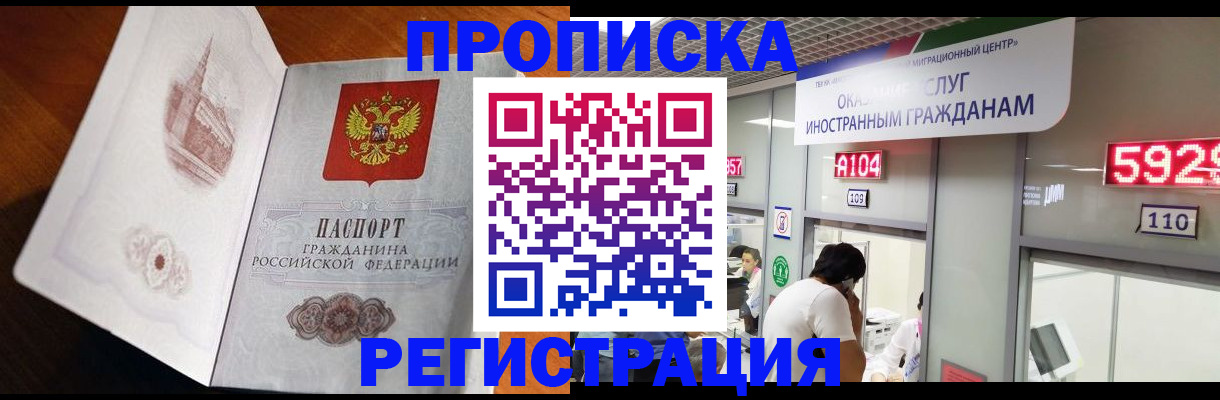 временная регистрация госуслуги в Пугачёве